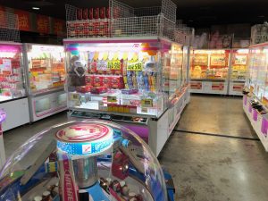 Game Center