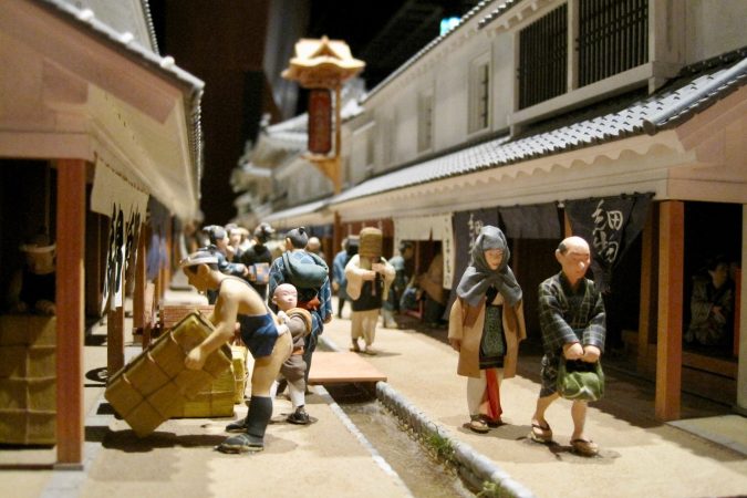 Tohoku History Museum
